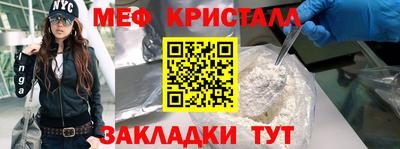 амфетамин Бузулук