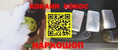 шишки Будённовск