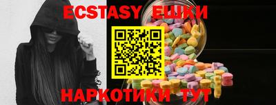 шишки Будённовск