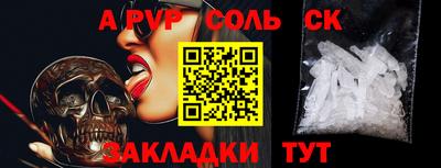 шишки Будённовск