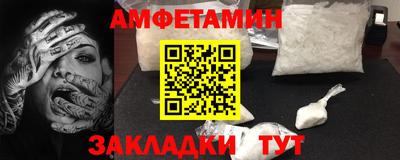 шишки Будённовск