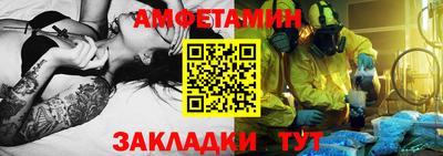 шишки Будённовск
