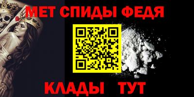 амфетамин Бузулук