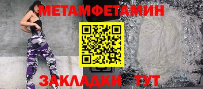 амфетамин Бузулук