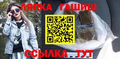 шишки Будённовск