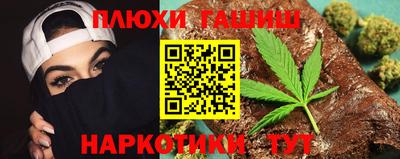 шишки Будённовск