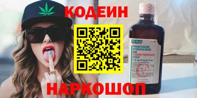 амфетамин Бузулук