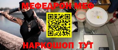 шишки Будённовск