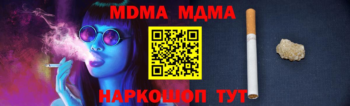 Гашиш Партизанск