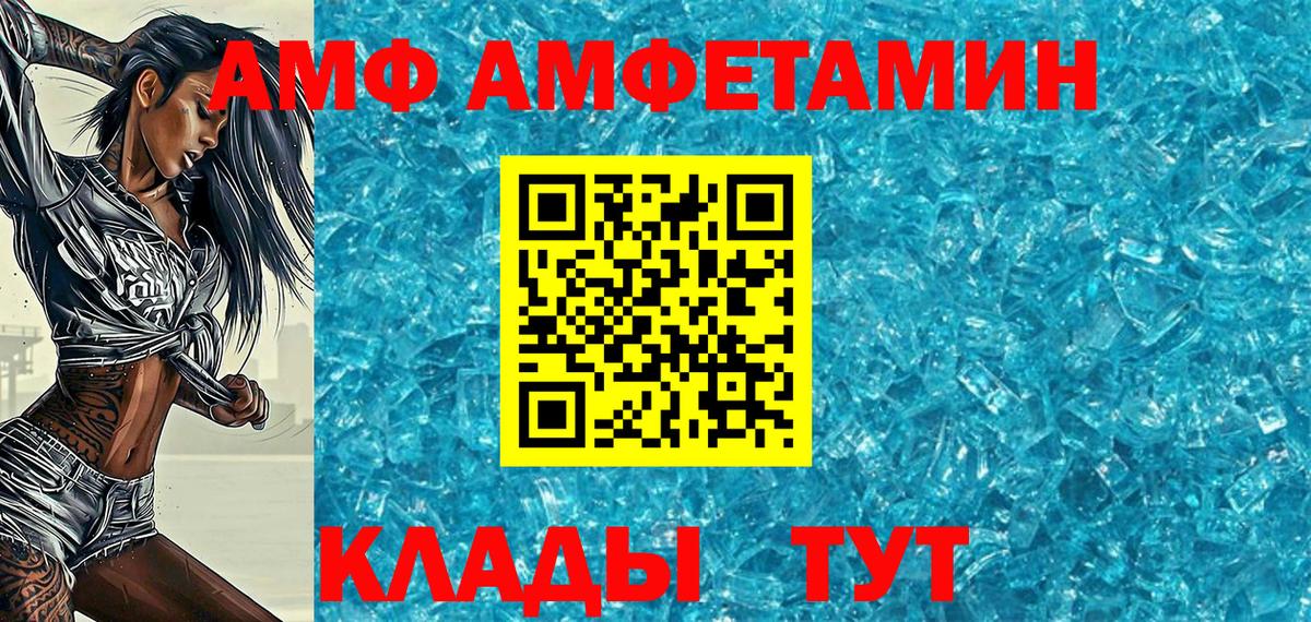Каннабис  COCAIN  Партизанск  Вход с VPN  Меф кристаллы 