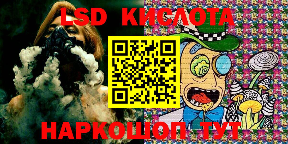 Партизанск  Марки 25I-NBOMe 1,8мг  Вход с VPN 