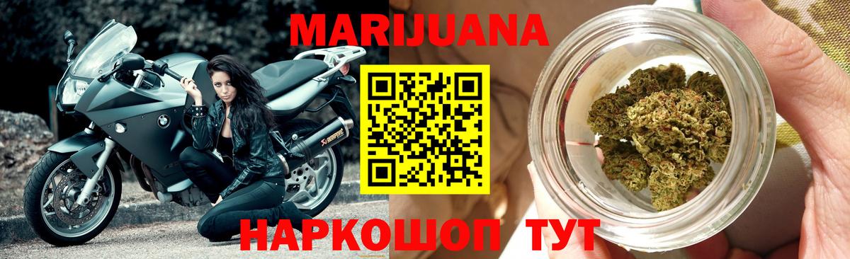 Шишки марихуана сатива  Канабис гибрид  Партизанск  Канабис план  Вход с VPN  Шишки марихуана ГИДРОПОН 